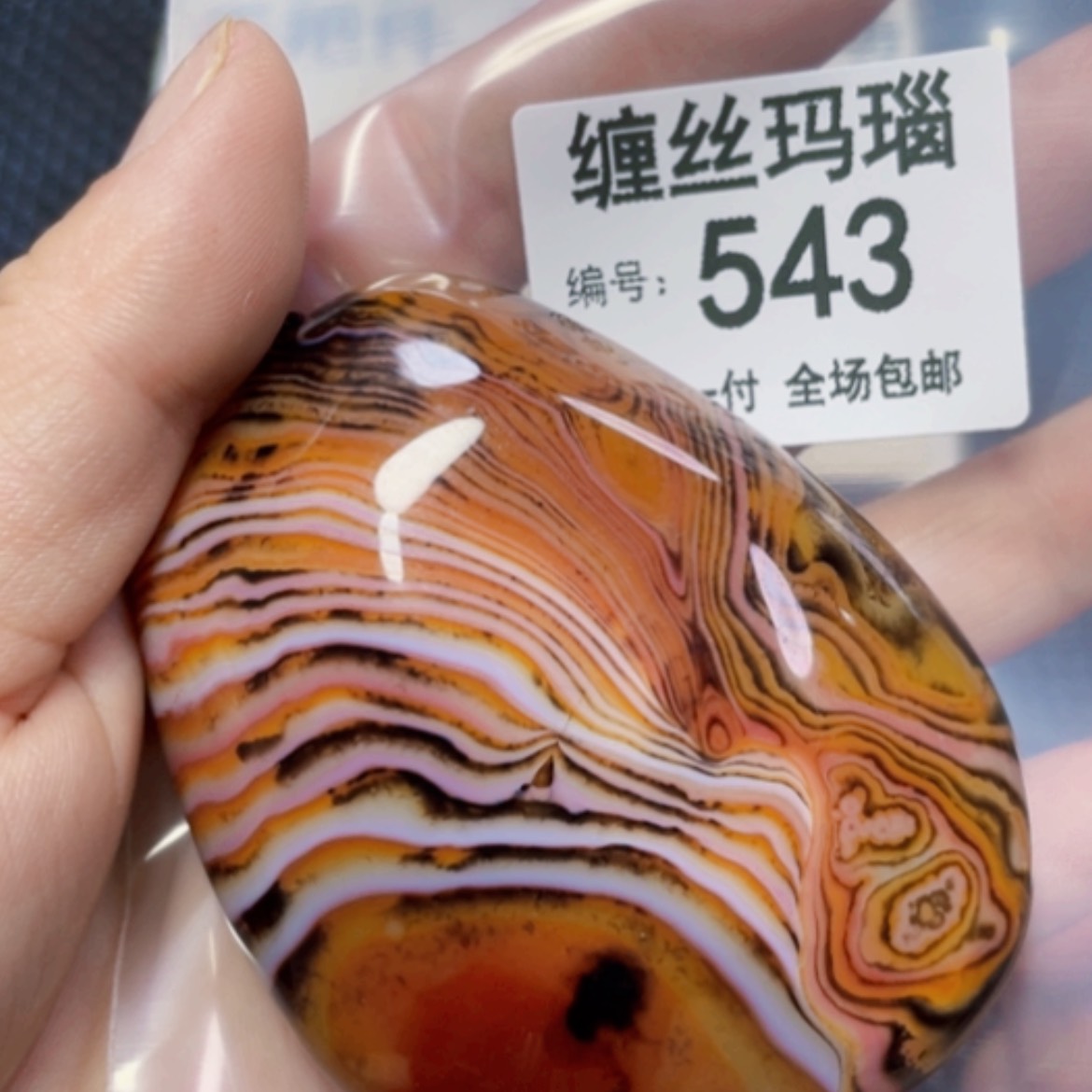 【闪购商品】玛瑙/玉髓颈饰未镶嵌