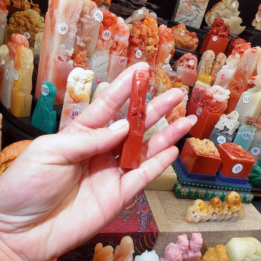 寿山石印石寿山石印章