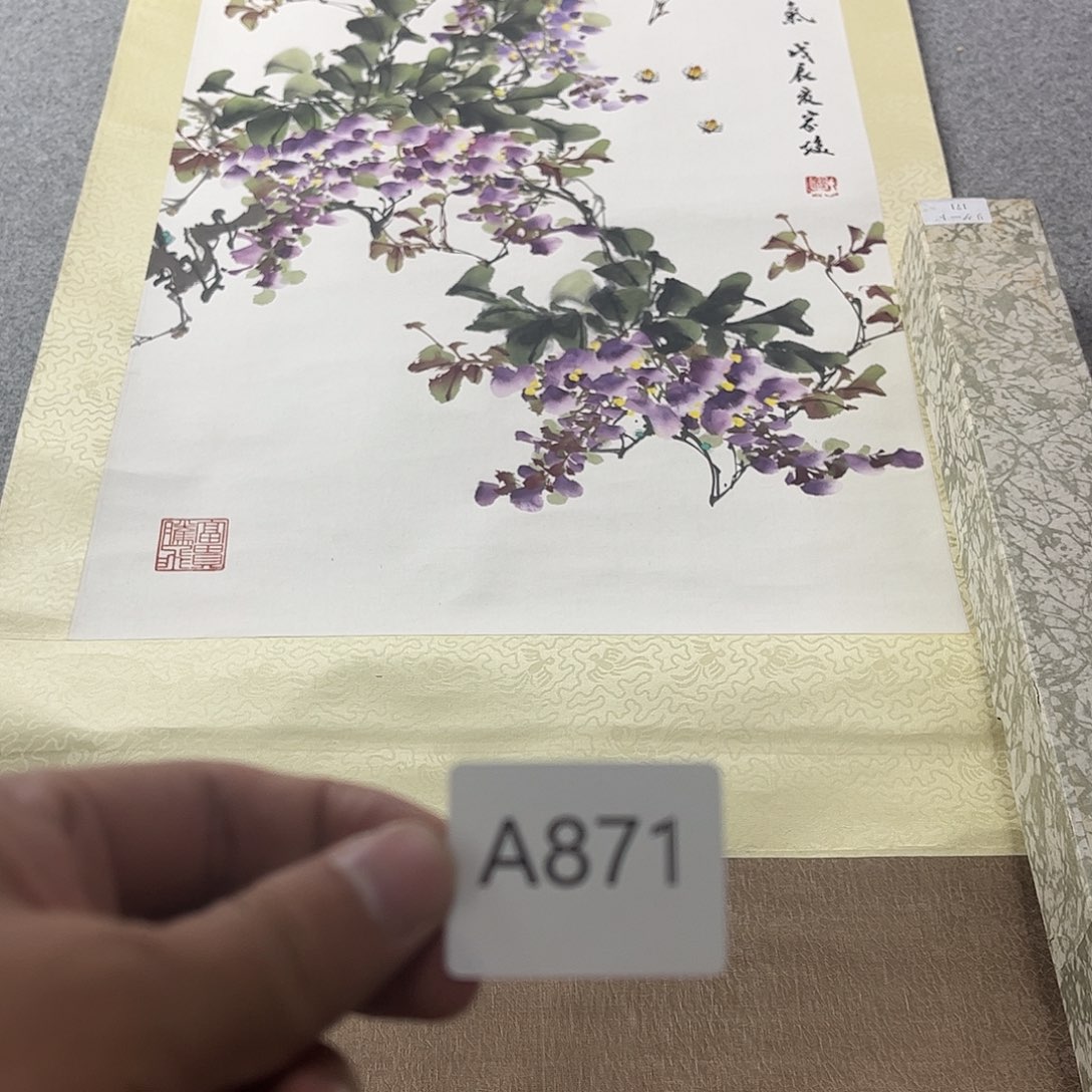 不***心国画A871日本老字画