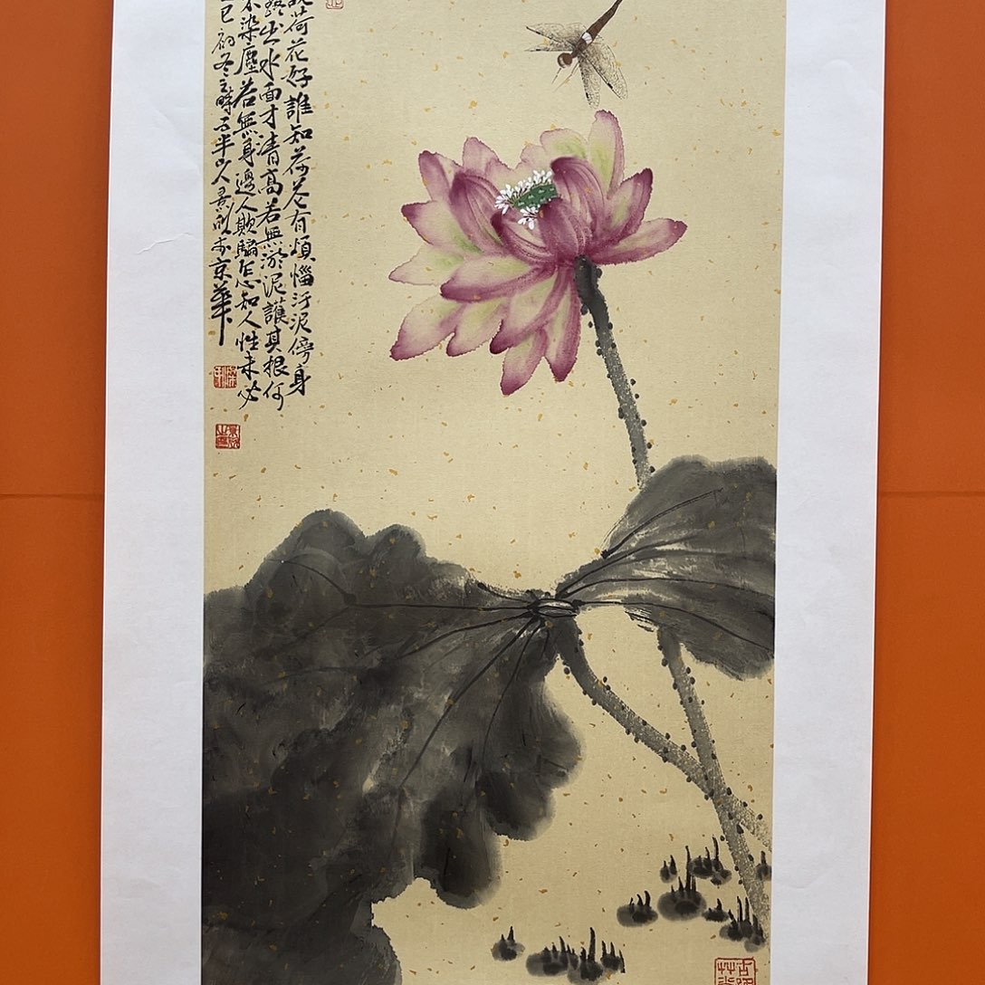 国画艺术家 真人111111111