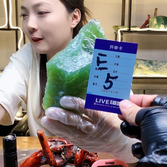 【闪购商品】蛇纹石玉未镶嵌原石