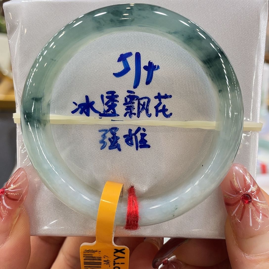 翡翠手镯未镶嵌翡翠手镯