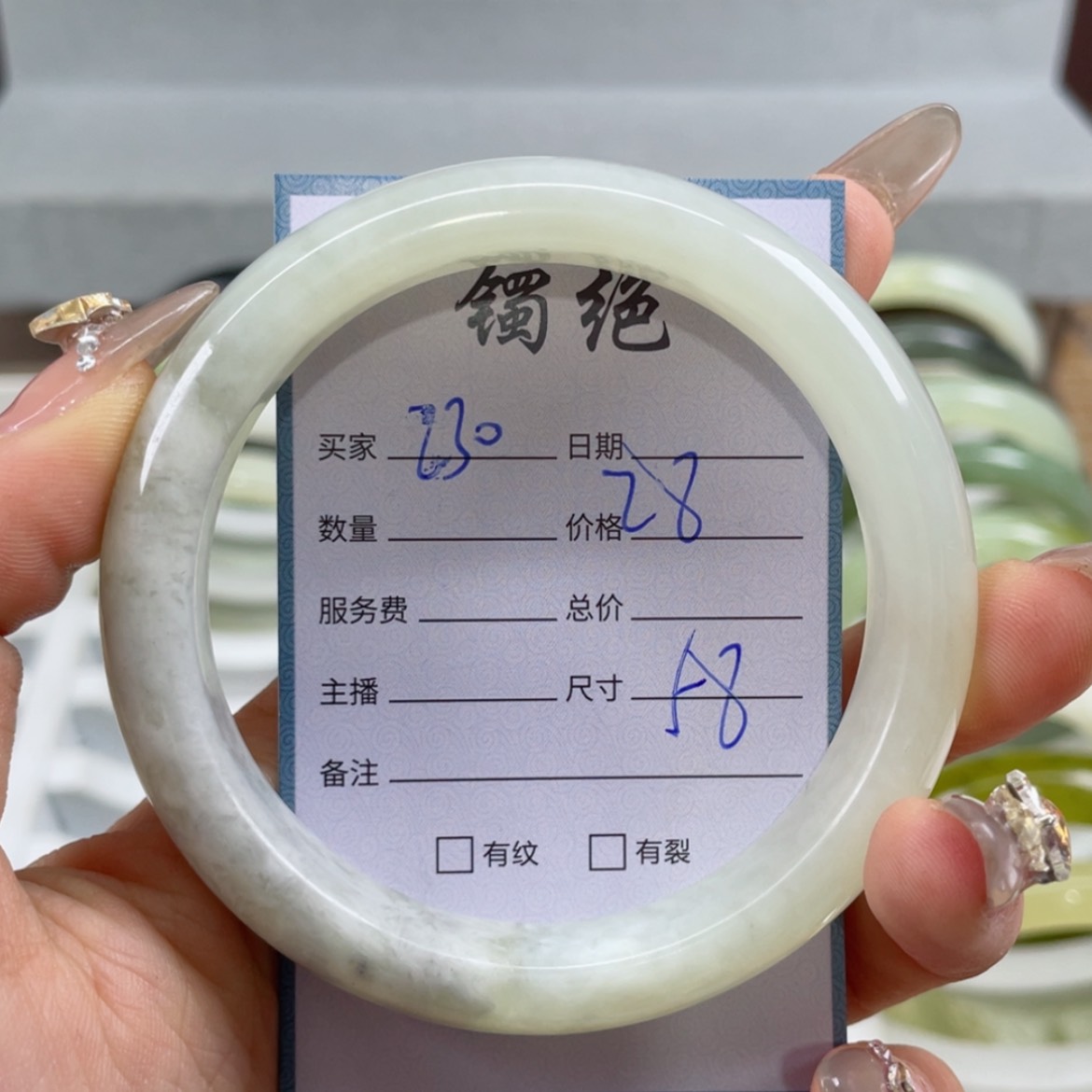 【闪购商品】蛇纹石玉手镯未镶嵌