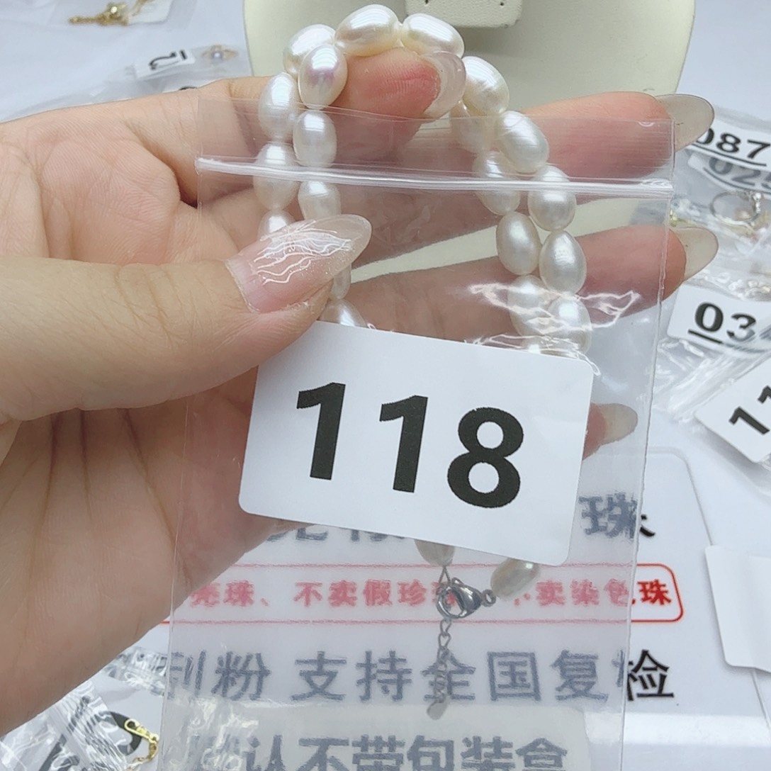 合金淡水珍珠珠宝奇石118