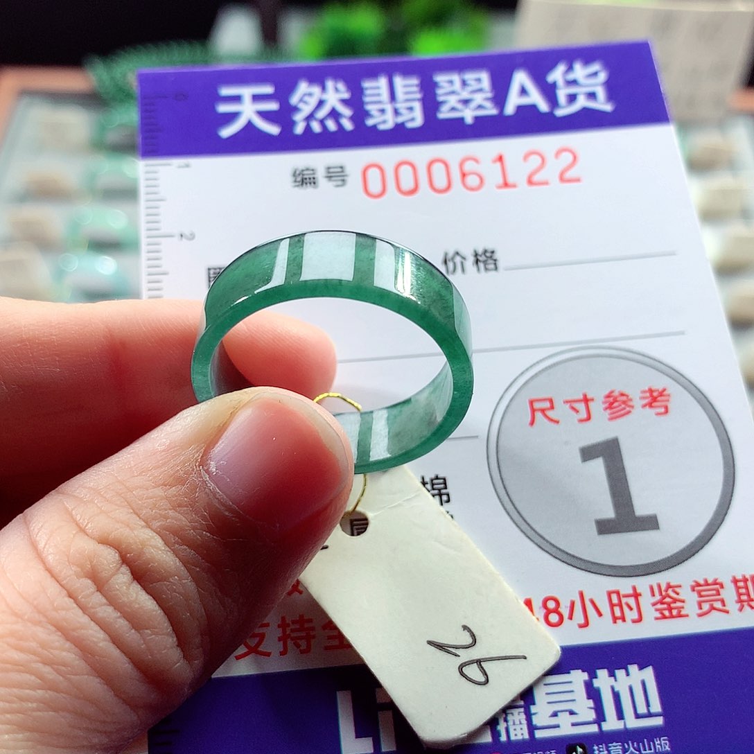 翡翠未镶嵌戒指26号