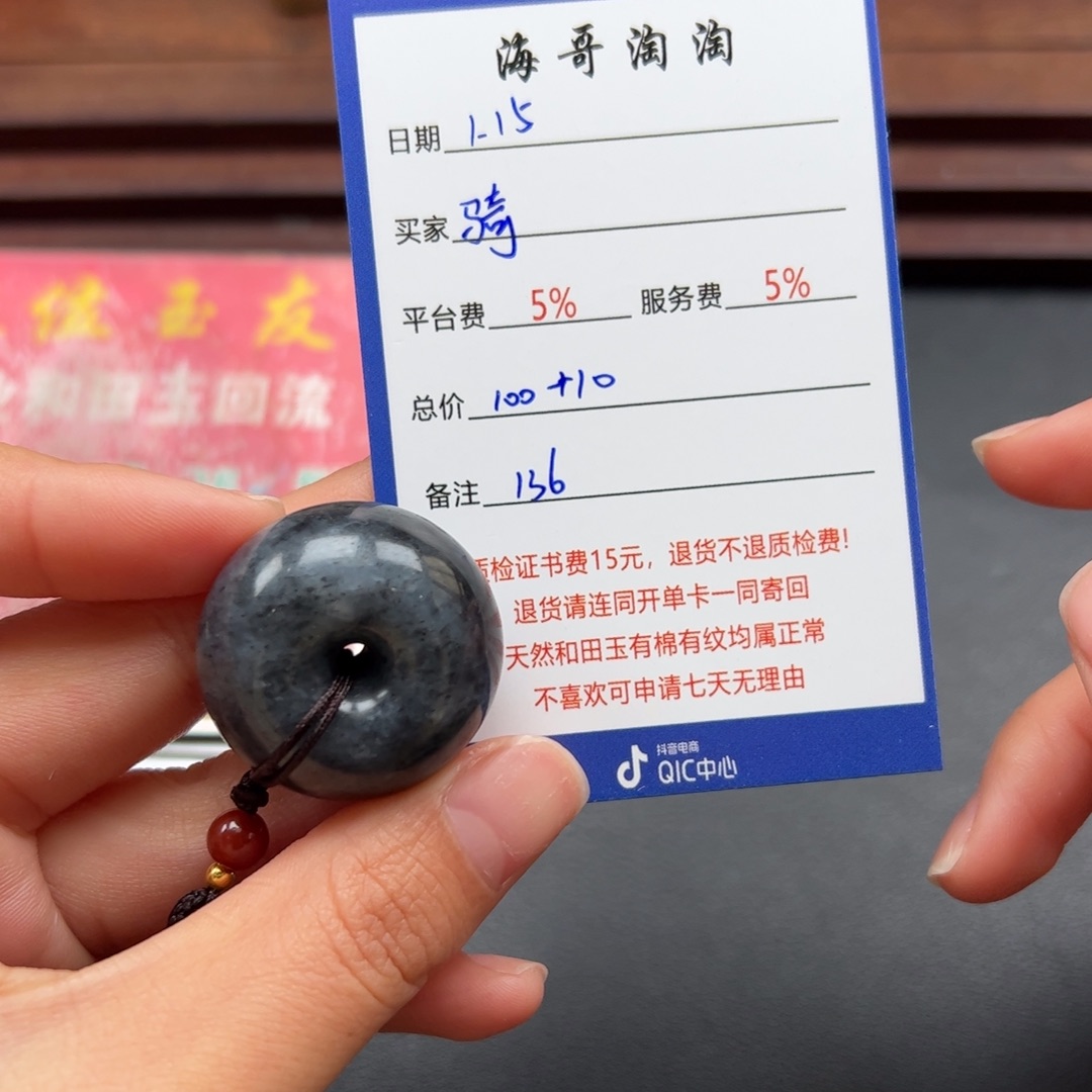 和田玉挂件未镶嵌骑**妞