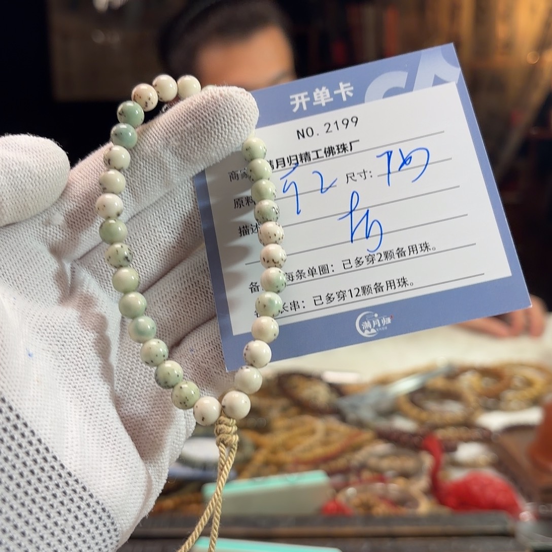 星月菩提手串源头工厂