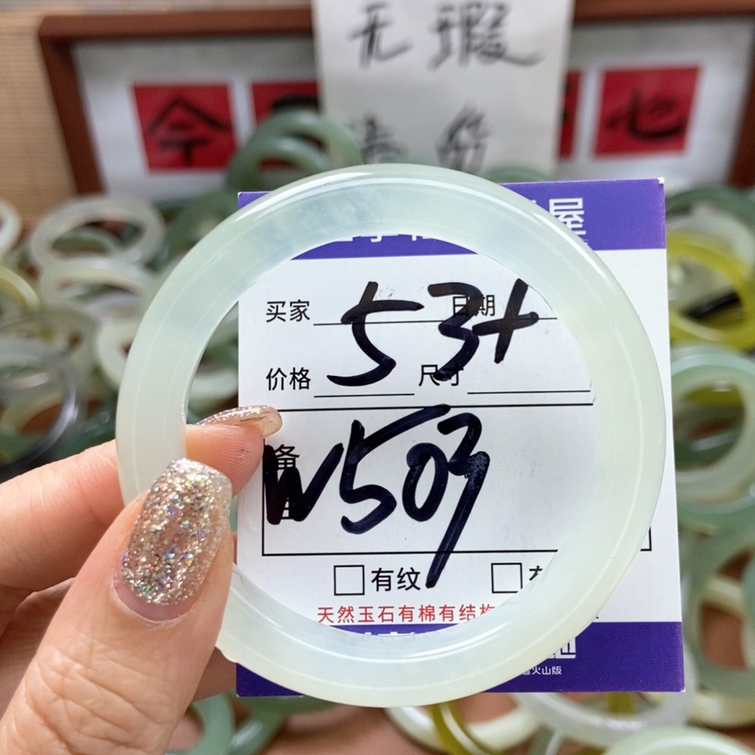 岫玉手镯手镯未镶嵌