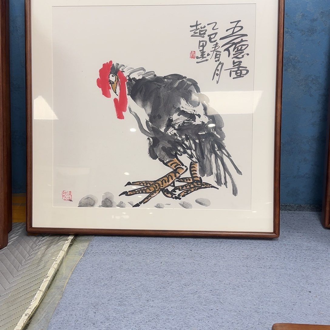 清***尘国画郑志超精品带框