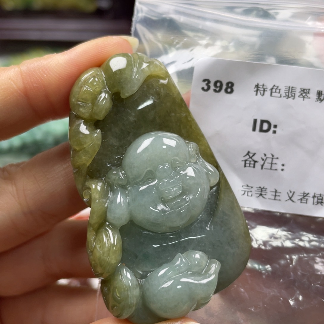 翡翠未镶嵌挂件牌子
