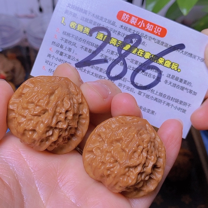 【闪购商品】文玩核桃把件瓷娃娃36