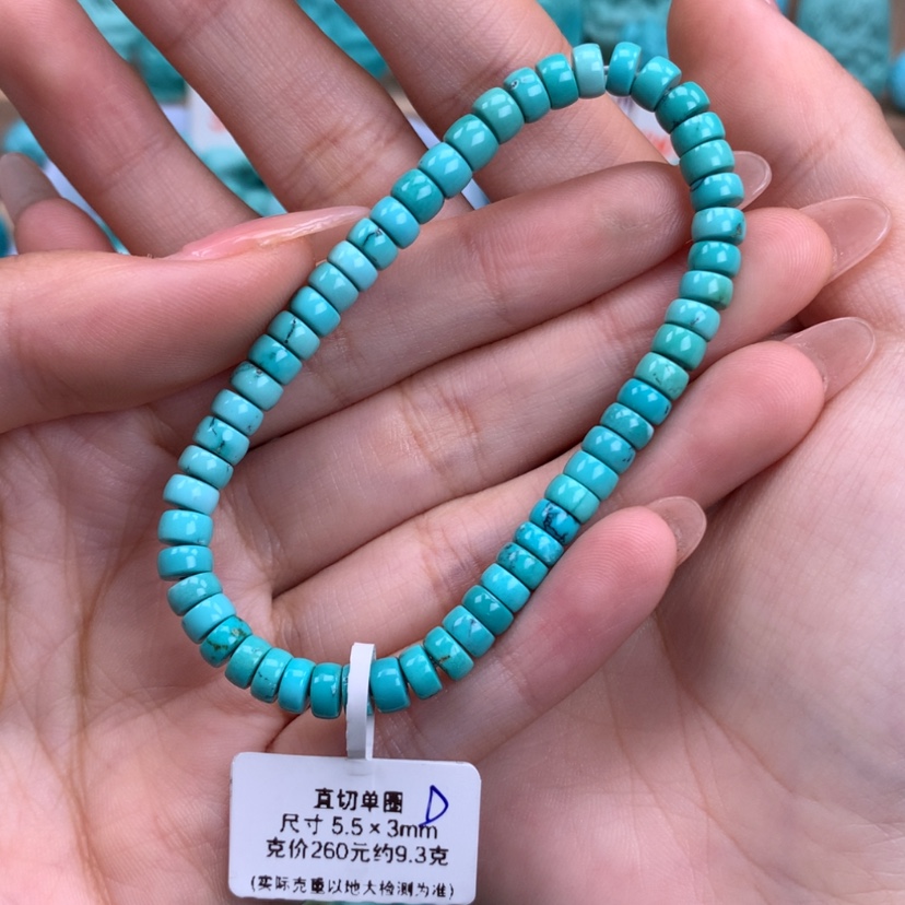 【闪购商品】绿松石直切手串未镶嵌一****人