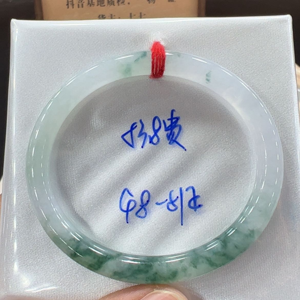 【闪购商品】翡翠手镯未镶嵌翡翠