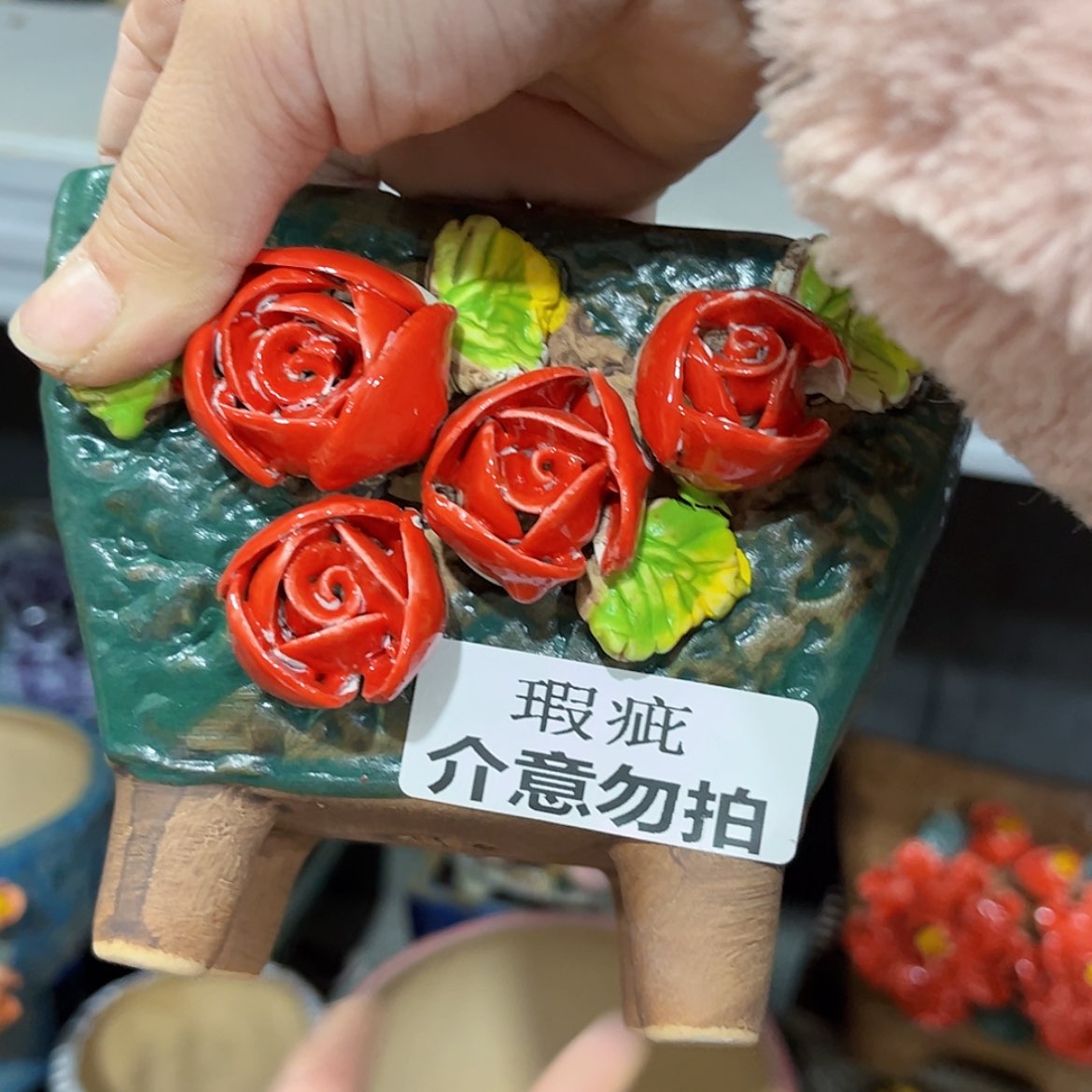 【闪购商品】红陶福利