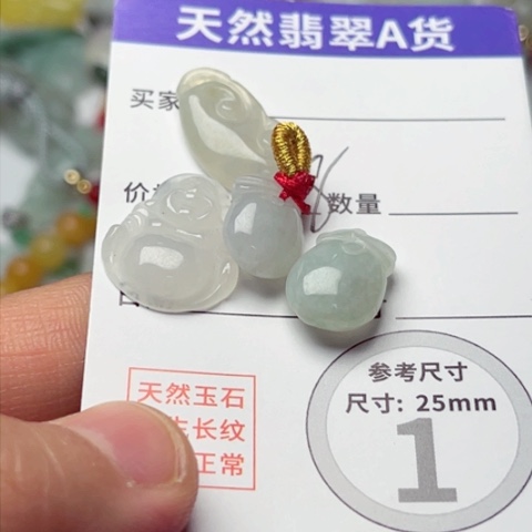 翡翠颈饰未镶嵌扣子