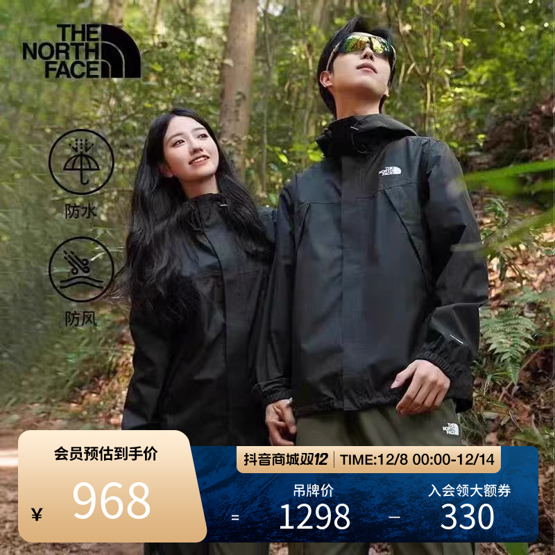 THE NORTH FACE/北面男Antora黑武士冲锋衣硬壳外套防水户外|8DRZ