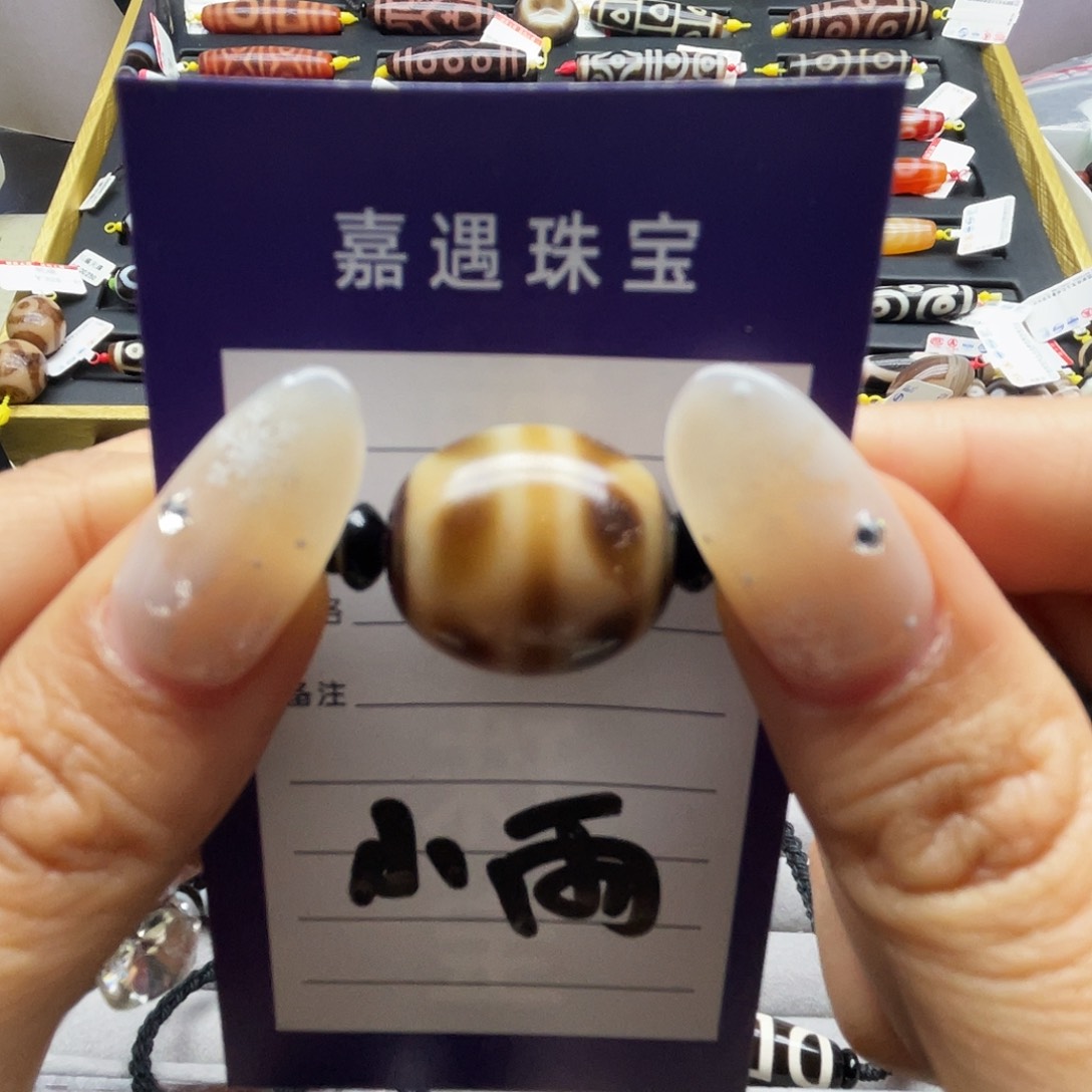 用***5玛瑙/玉髓未镶嵌颈饰