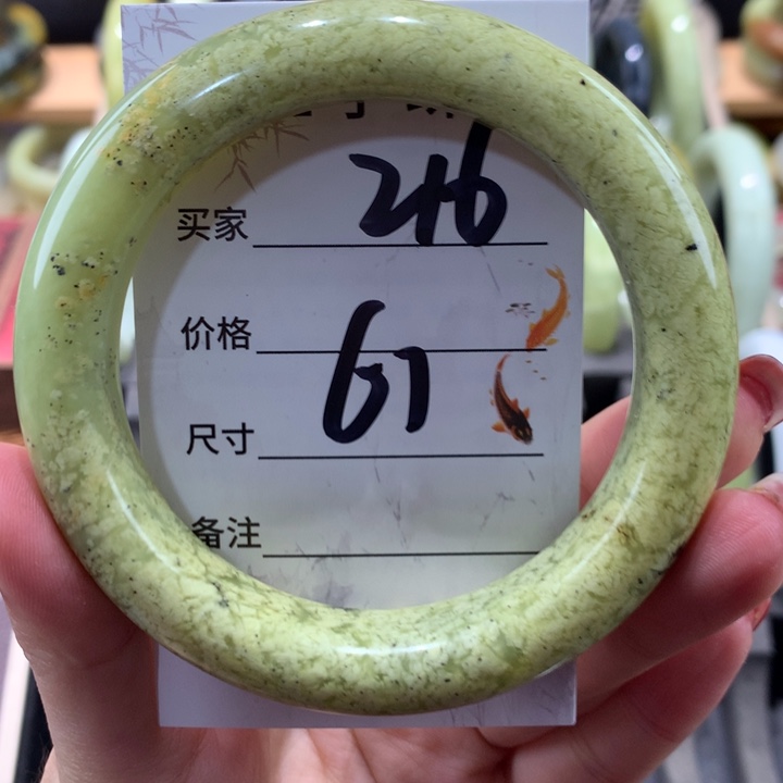 蛇纹石玉手镯未镶嵌