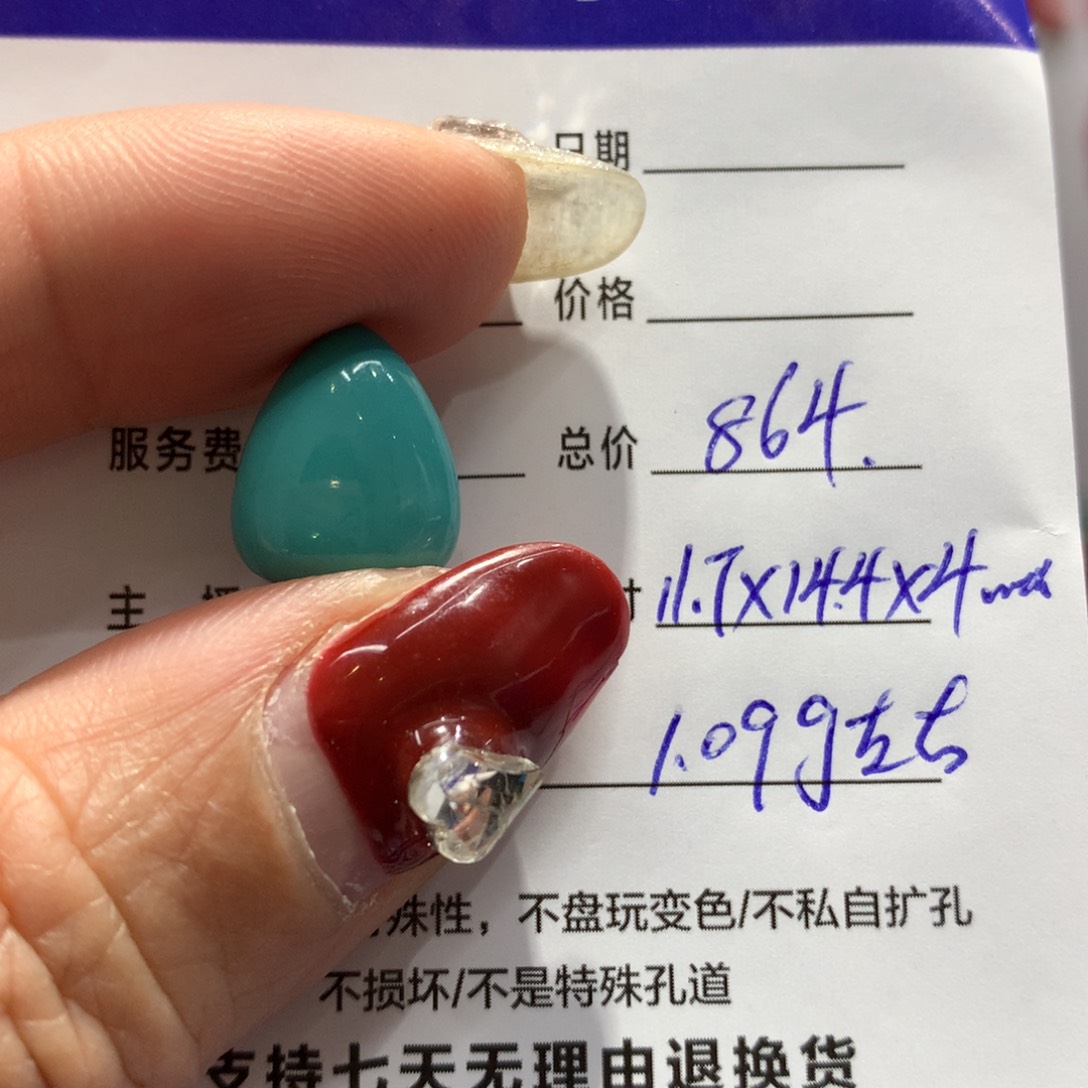 绿松石配饰未镶嵌