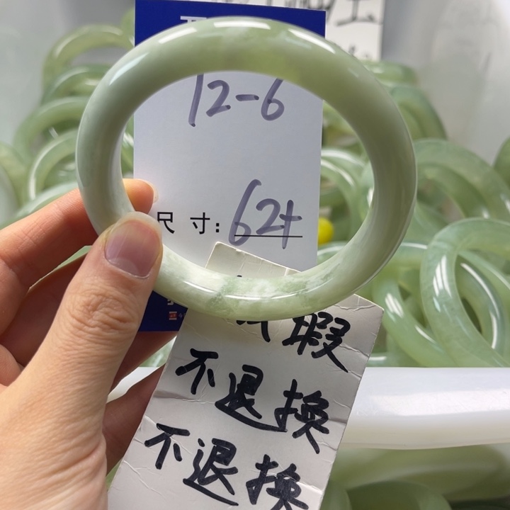 岫玉未镶嵌手镯手镯