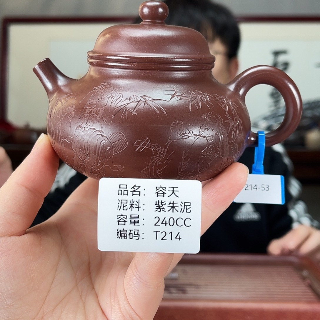 紫砂茶壶方圆紫砂