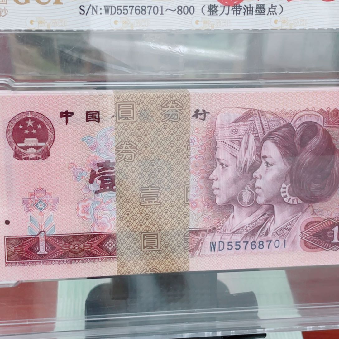 听*801红金龙整刀带油墨点尾55768701