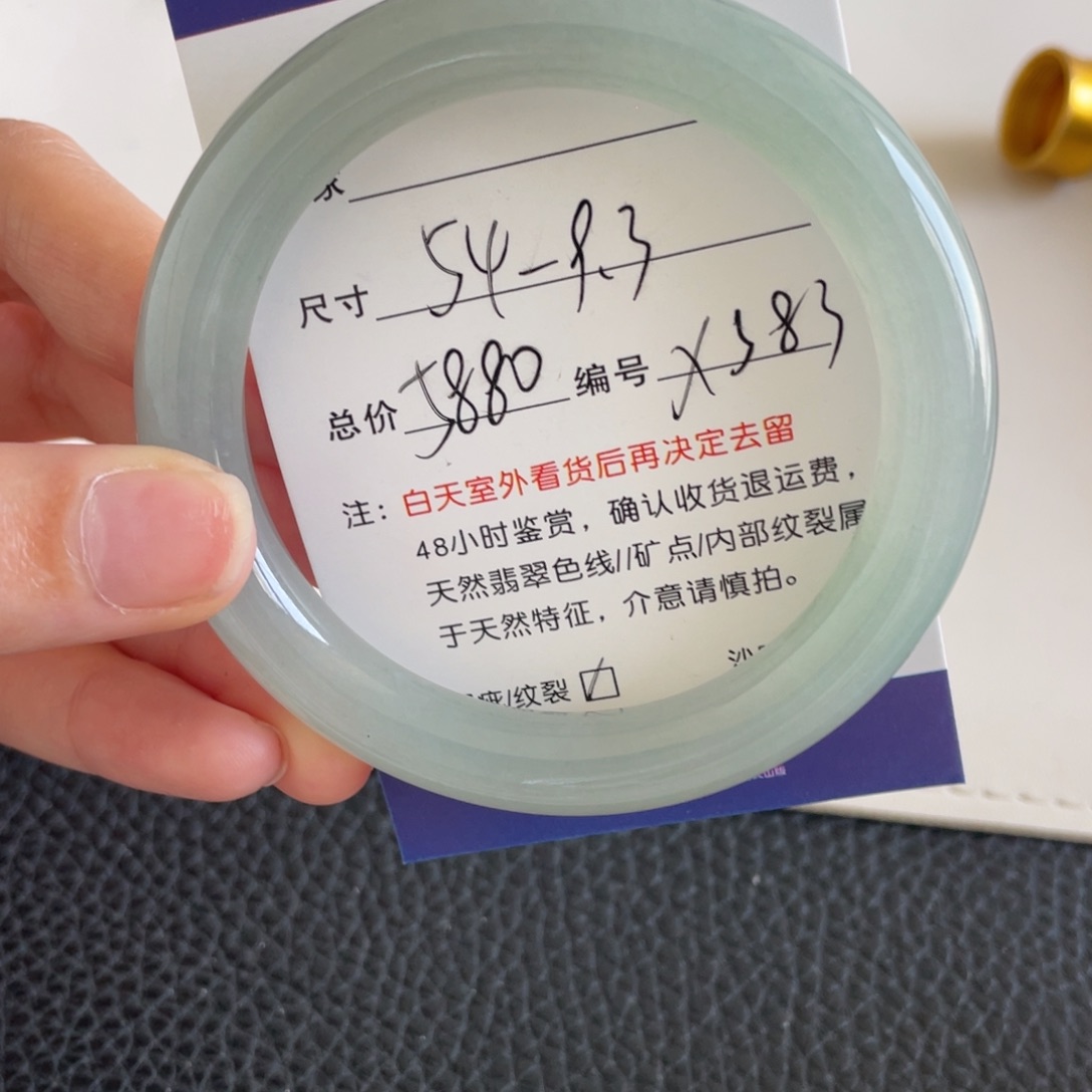 翡翠未镶嵌手镯翡翠手镯