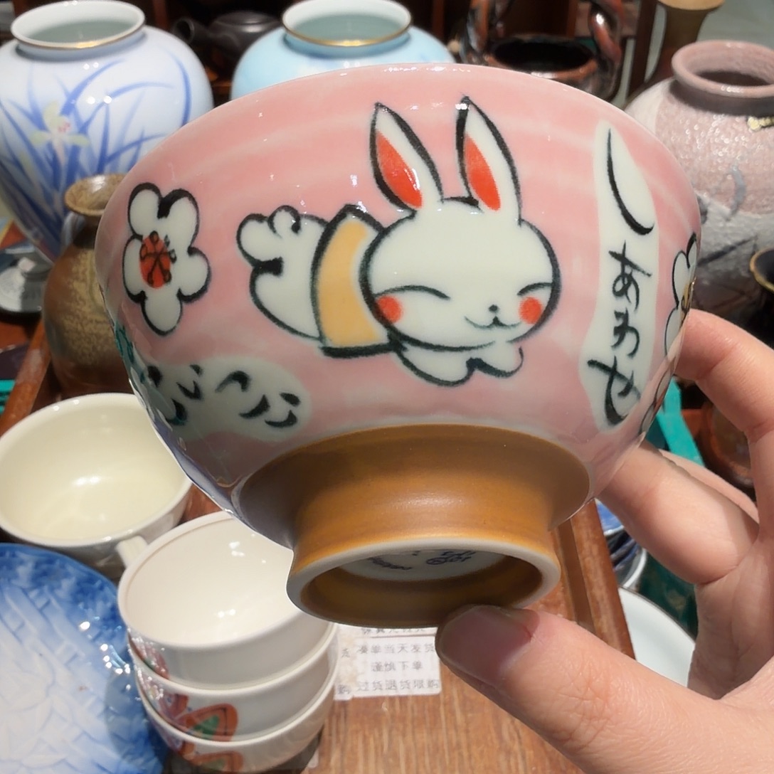 瓷片四十包邮 非全新