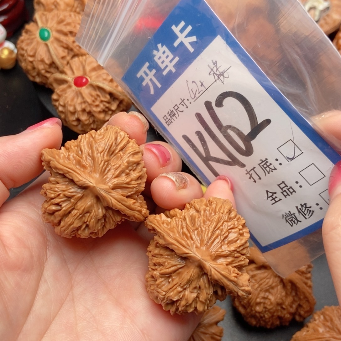 吊坠桃核核桃四座楼