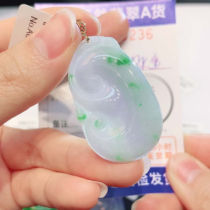 翡翠18K金镶嵌吊坠(不含链)