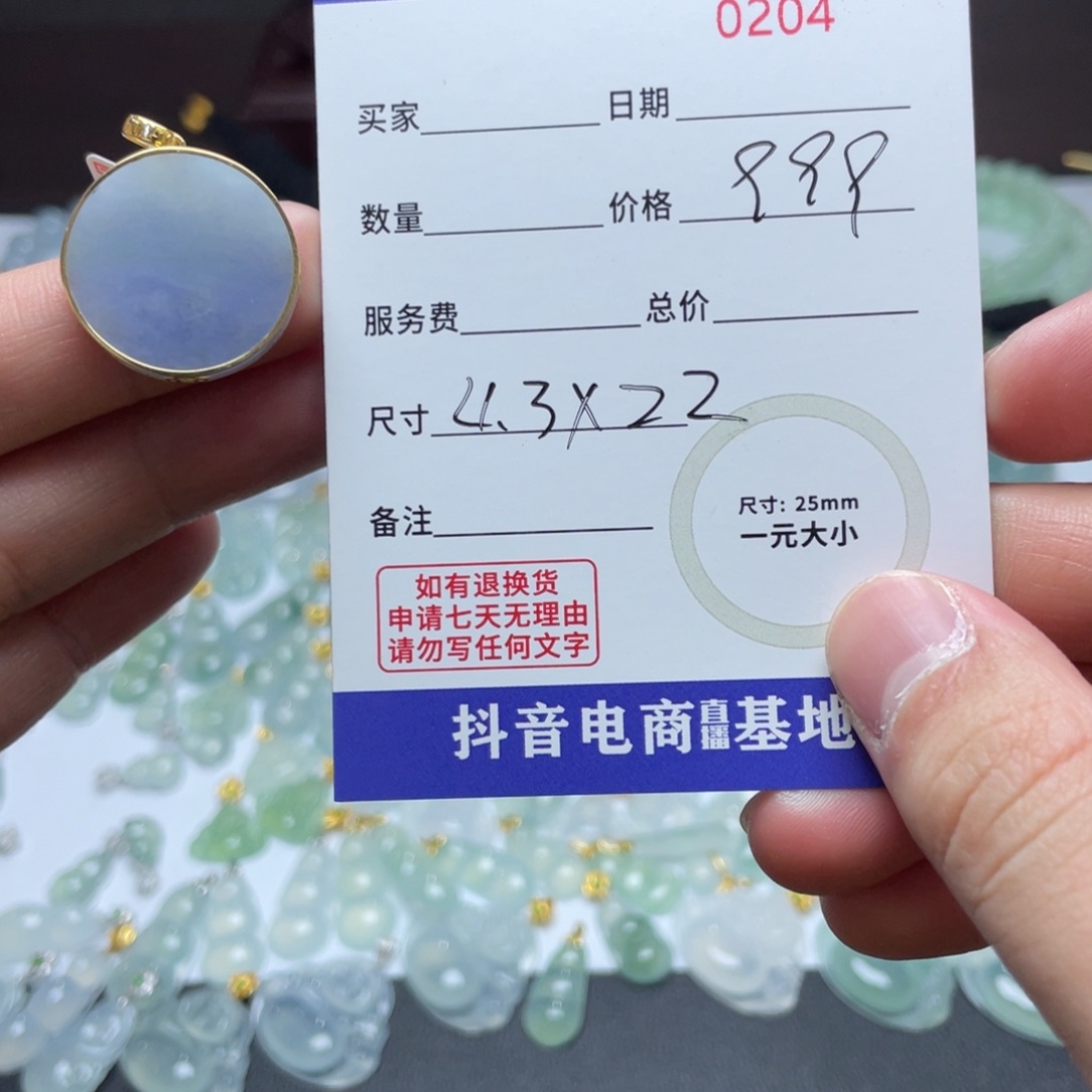 翡翠颈饰18K金镶嵌天然A货缅甸翡翠 拍一发一