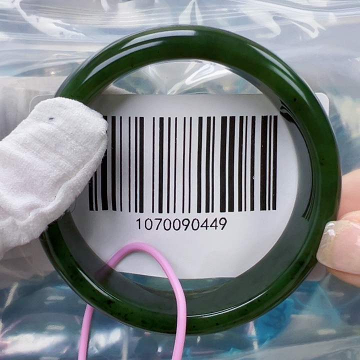 安***n和田玉未镶嵌手镯包容6061