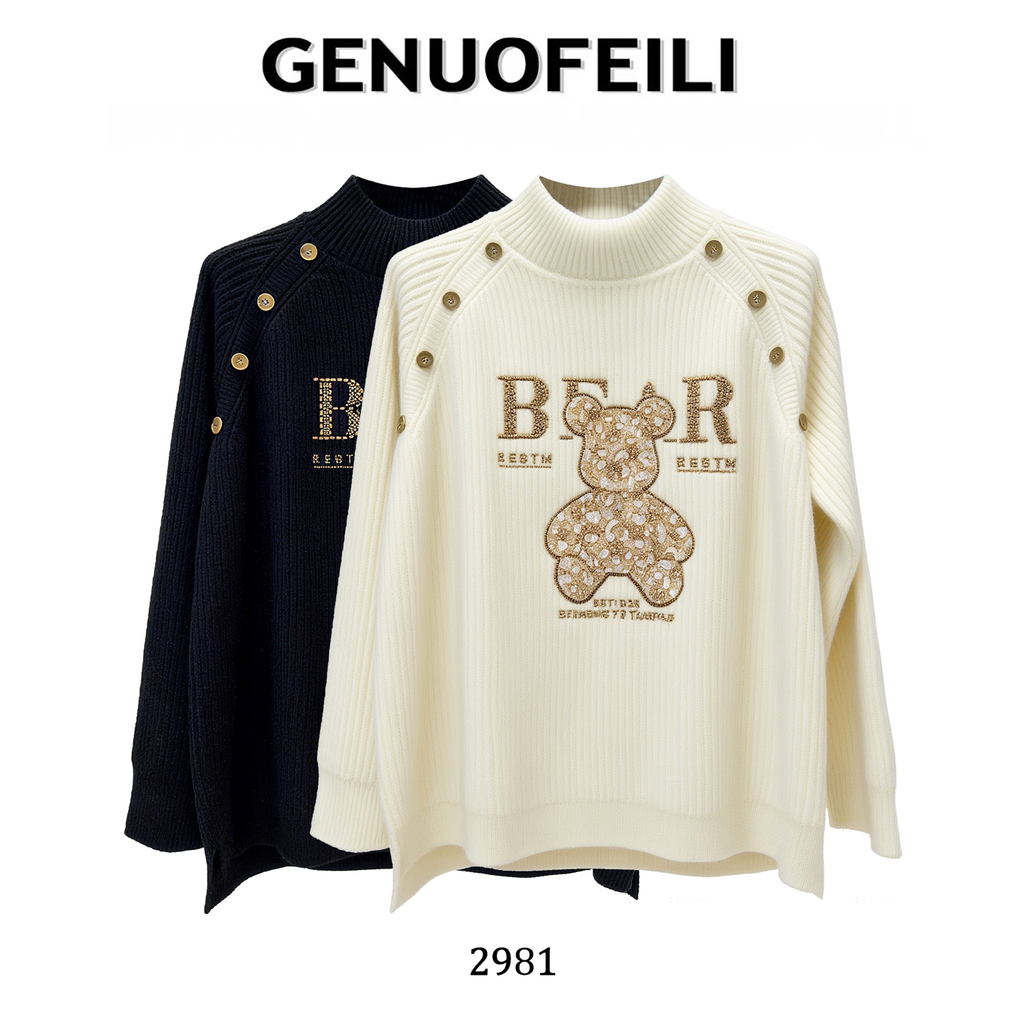 时尚休闲百搭小熊烫钻中领减龄长袖上衣精致加厚毛衣冬季宽松秋冬