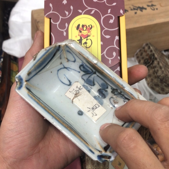 陶瓷孤品单件车里拍