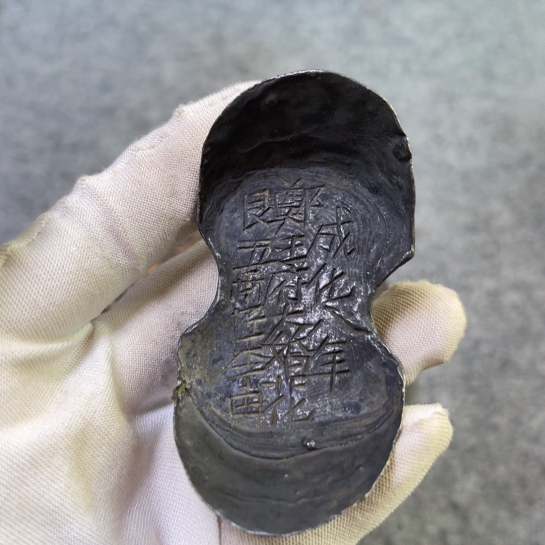 金属郑王府的大婚花银5两