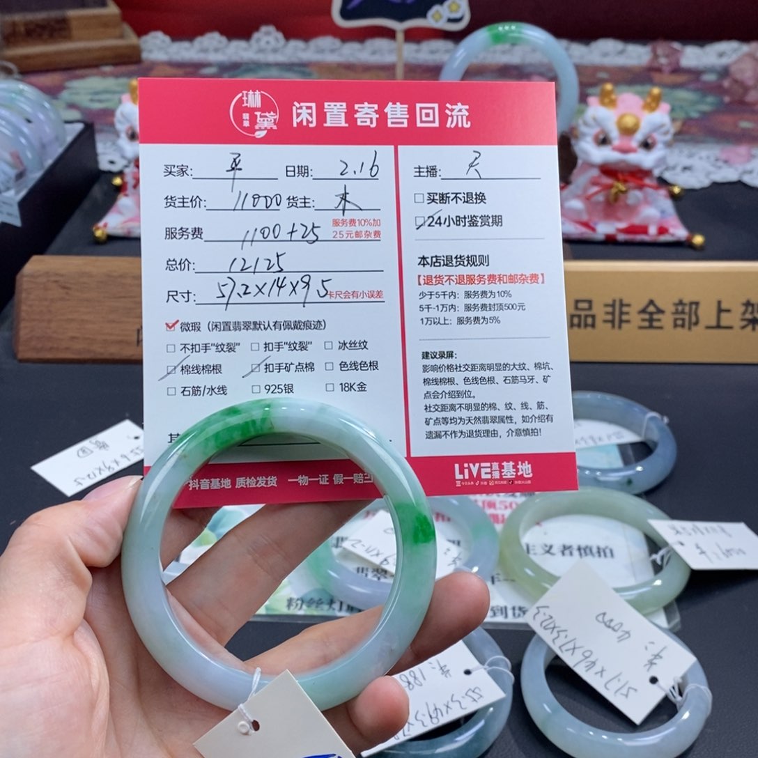 定制翡翠未镶嵌平**福