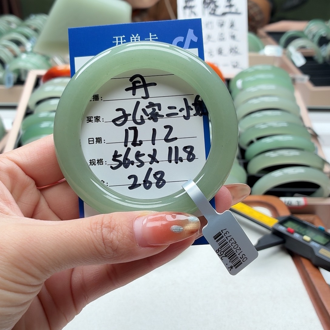 孔***姐石英质玉未镶嵌手镯