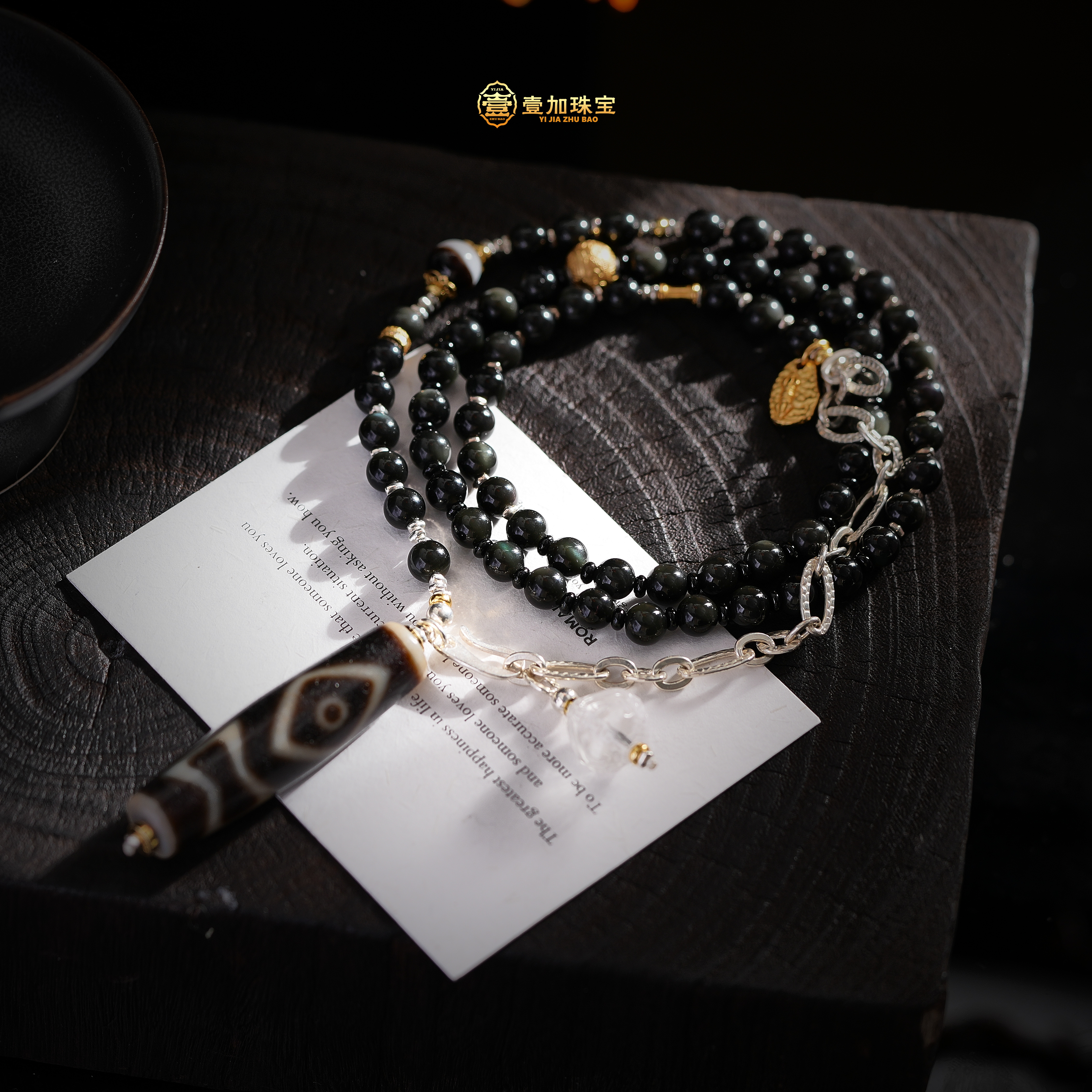 壹加小羊|设计款星辰双天地天珠玛瑙锁骨链