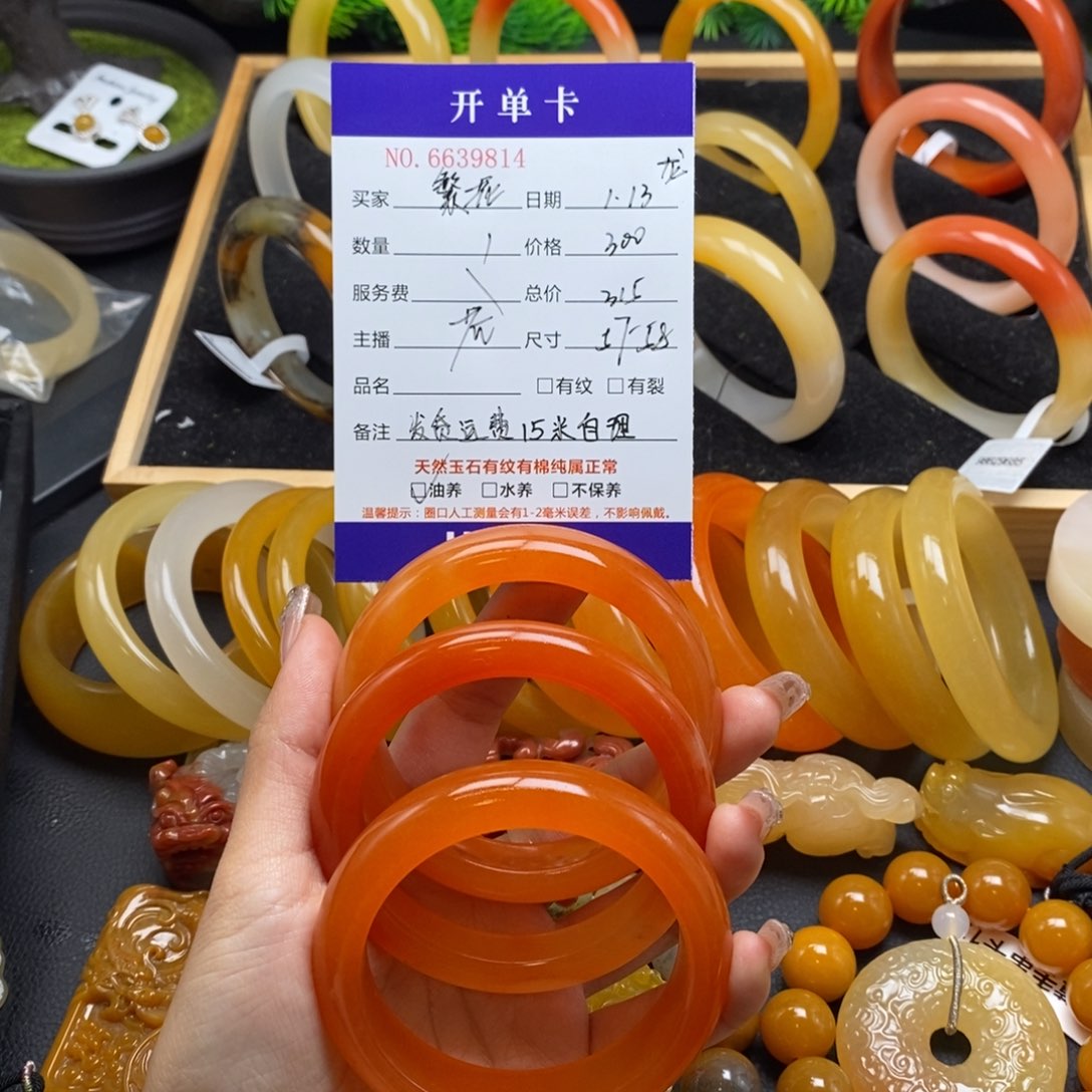 石英质玉（黄龙玉）手镯未镶嵌繁**锦39814