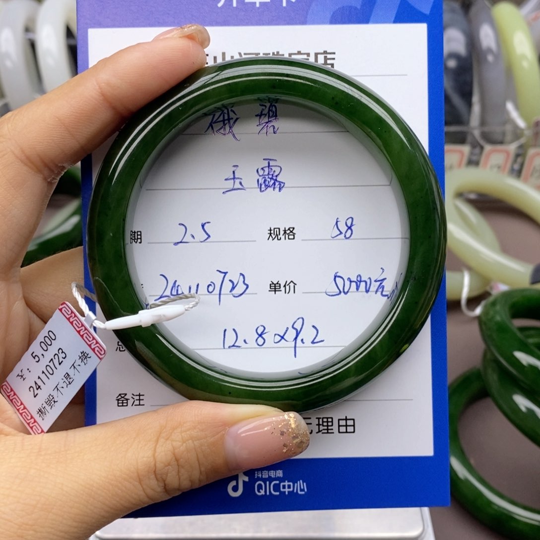 和田玉手镯未镶嵌玉*