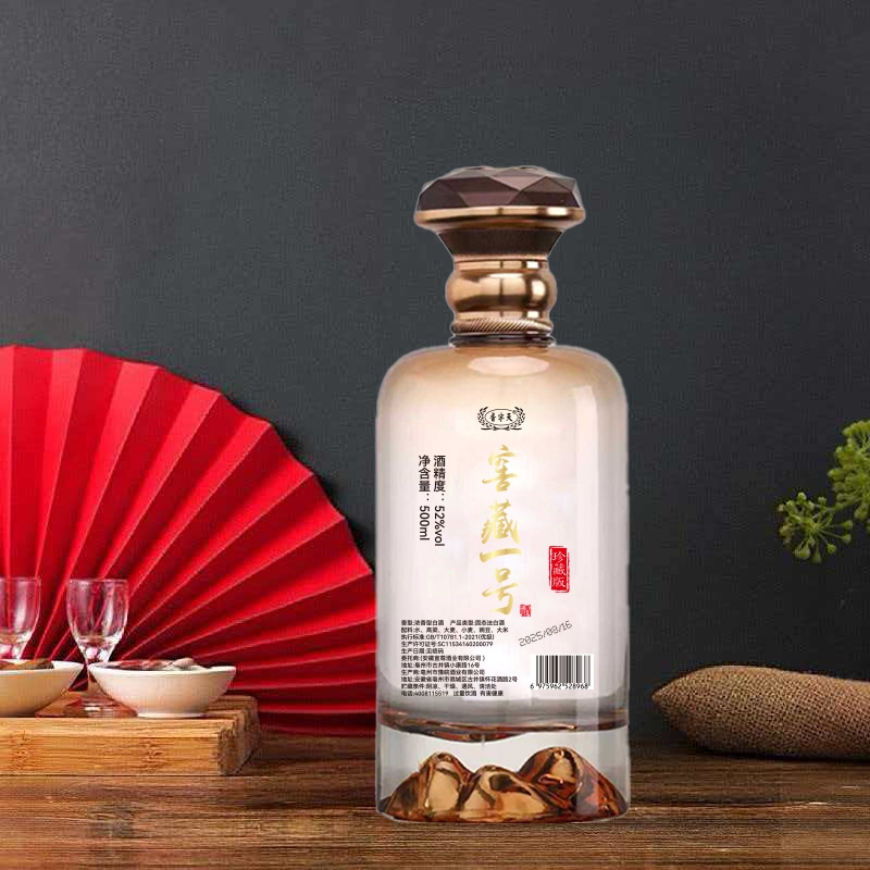 香半天纯粮酿造固态发酵52°500ml