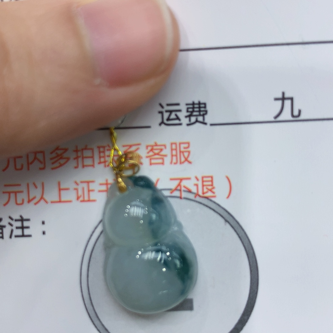 翡翠颈饰18K金镶嵌88888888