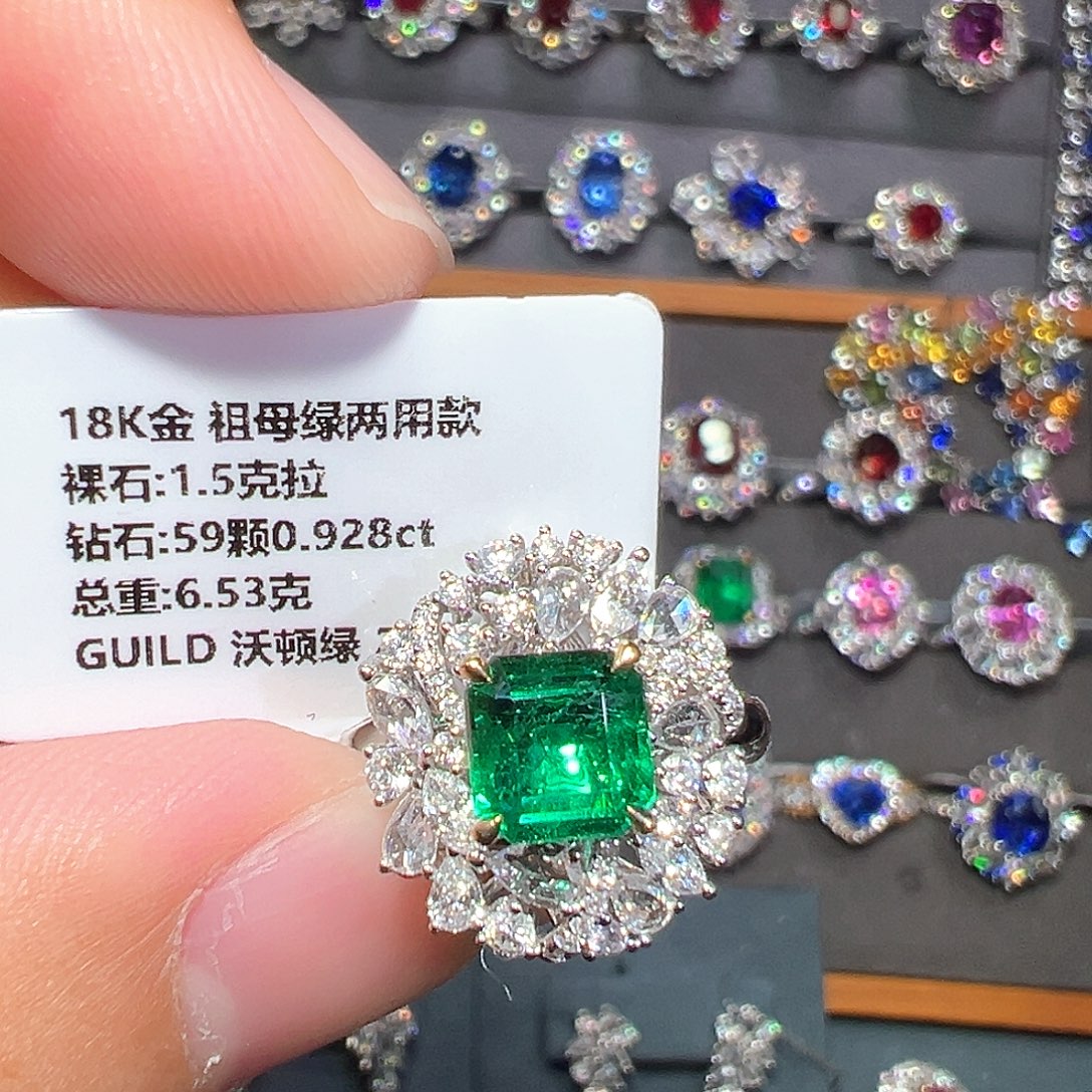 18K金镶嵌祖母绿戒指