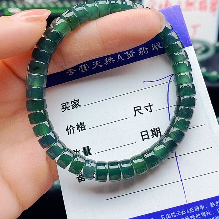 翡翠未镶嵌手串翡翠