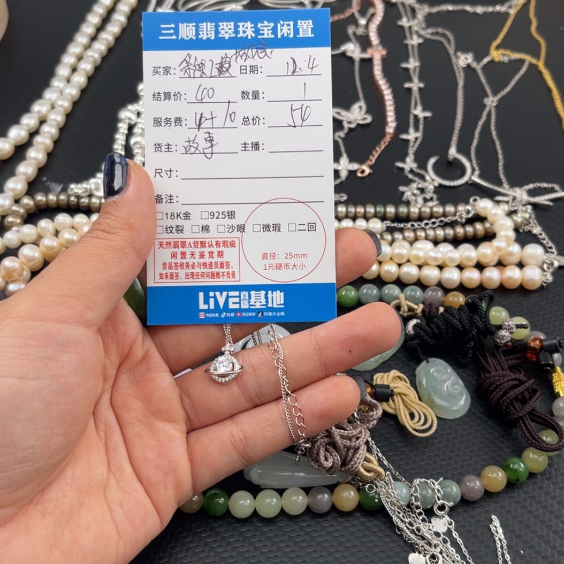 【闪购商品】颈饰银S925镶嵌石英质玉?****娘