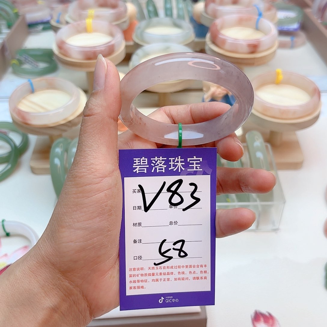 石英质玉手镯未镶嵌