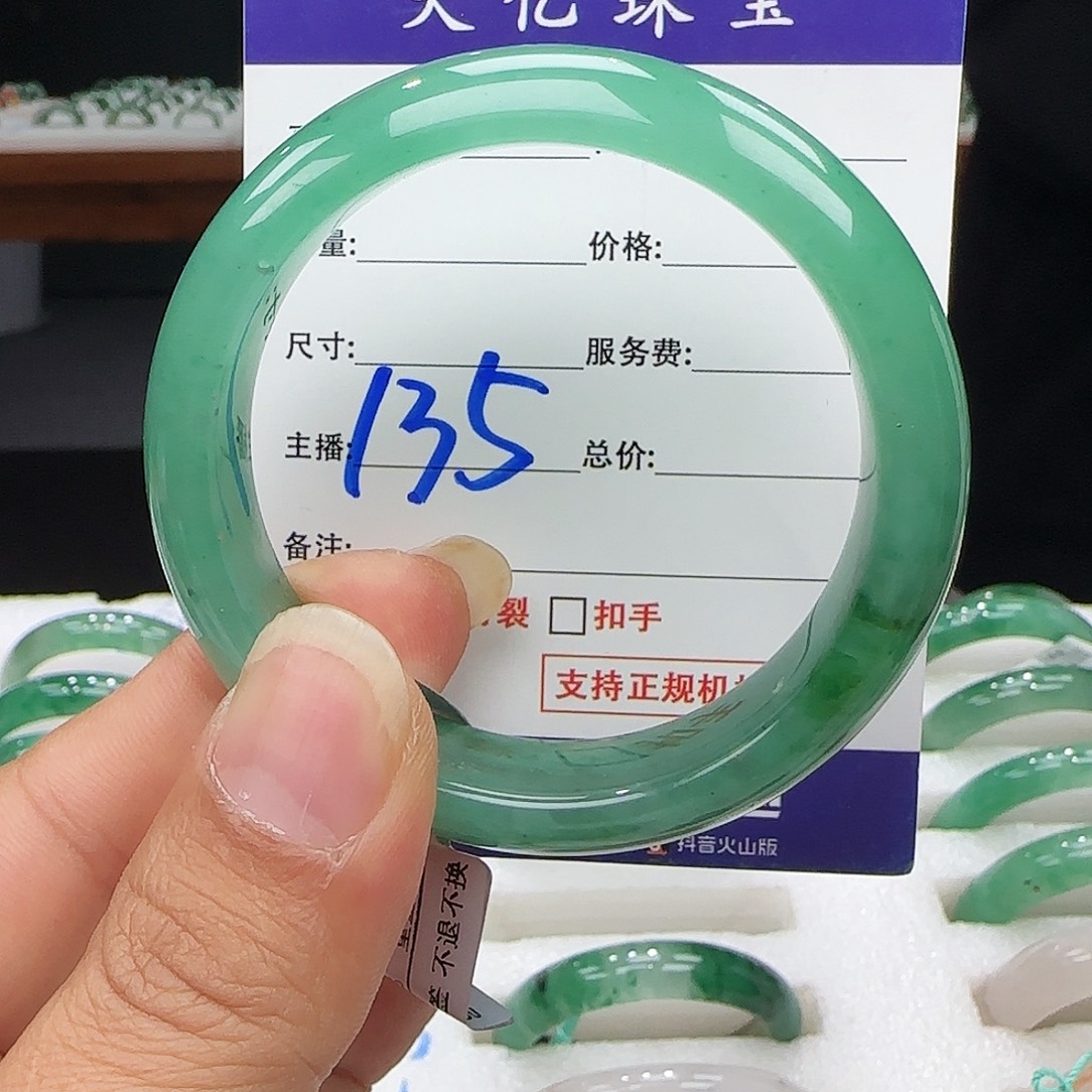 用***6石英质玉未镶嵌多样性发其一