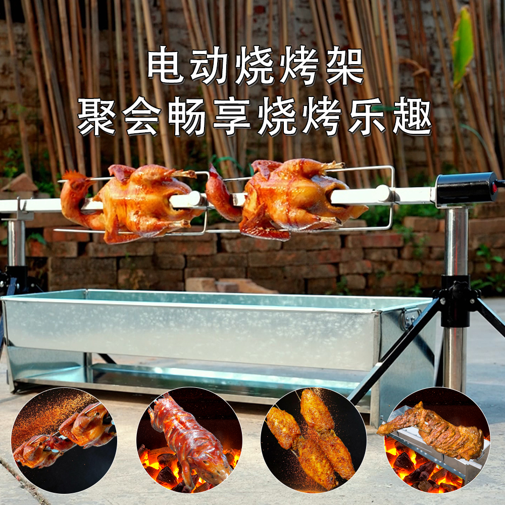 烤鸡神器手电两用烧烤架充电宝驱动烤鸡烤羊烤鱼烤串等可折叠收纳