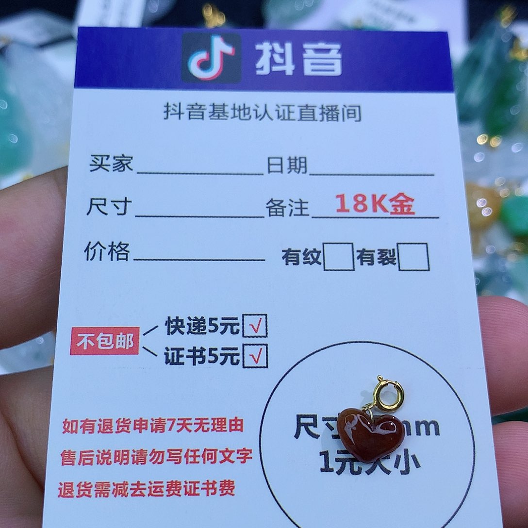 翡翠颈饰18K金镶嵌天然缅甸翡翠a货