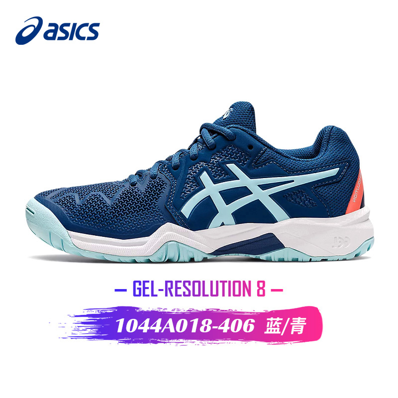 ASICS/亚瑟士RESOLUTION 8系列儿童青少年网球鞋比赛训练运动鞋
